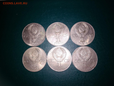 6 руб-Дружба,60 л.СССР,Маркс,Пушкин,ТерешковаПопов до 3 июня - IMG_20210601_122020