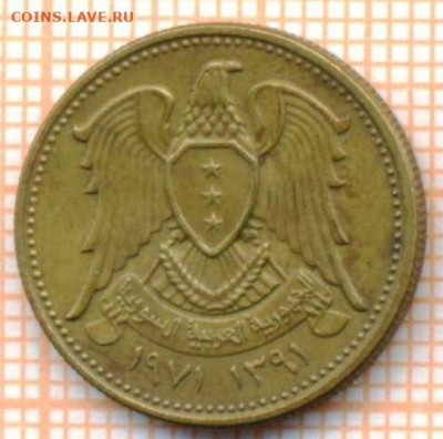 Сирия 5 пиастр 1971 г. ФАО, до 07.06.2021 г. 22.00 по Москве - Сирия 5 пиастр 1971 3046