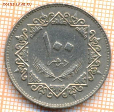 Ливия 100 дирхамов 1975 г., до 07.06.2021 г. 22.00 по Москве - Ливия 100 дирхамов 1975 3048а