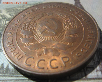 5 копеек 1924 AU. До 04.06. в 20 00. - 19246