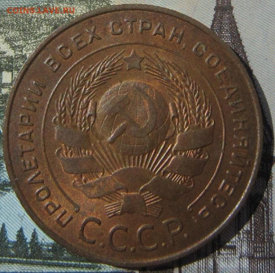 5 копеек 1924 AU. До 04.06. в 20 00. - 19244