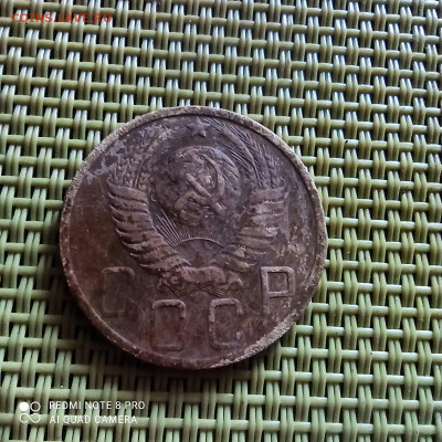 1 копейка 1925 года до 0106 - image (7)