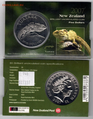Крона Шайба Новая Зеландия 5$ долларов 2007 Гаттерия Туатара - s-l1600