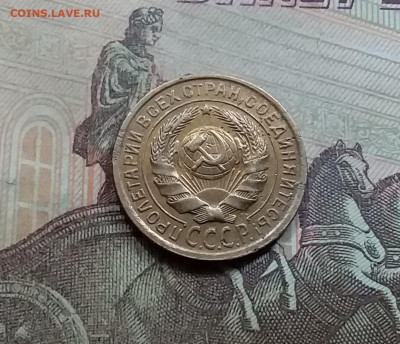 2 копейки 1934. До 5.6.21 в 22.00 - 20210601_151453