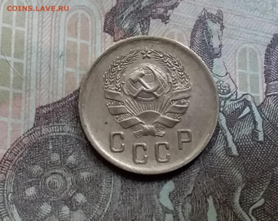 2 копейки 1936. До 5.6.21 в 22.00 - 20210601_151822