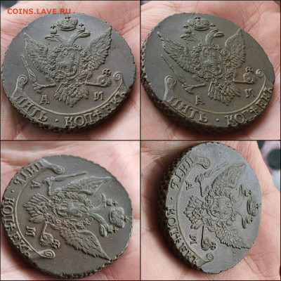 Екатериненские 5 копеек  АМ 1794 год. Хорошие. До 02.06 - IMG-20210601-WA0002