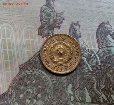 1 копейка 1930. До 5.6.21 в 22.00 - 20210601_161518