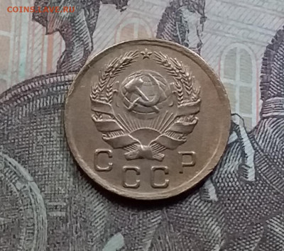 1 копейка 1936. До 5.6.21 в 22.00 - 20210601_162031