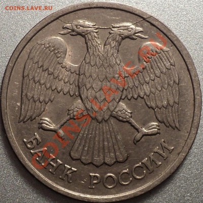 20 руб.1992 год.(2 шт.)Расколы полные!До 25.10.2011!!! - DSC01018.JPG