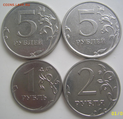 5 руб 2019 шт. А2,Б, 2 руб 2019 шт. Б,1 2019 шт.В до 2.06 - 5 2 1 2019 реверсы