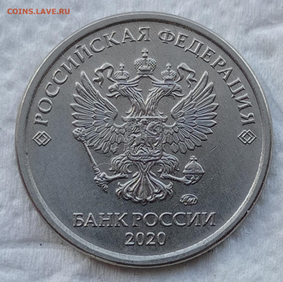 1 рубль 2019 шт.В2 и 1 рубль 2020 рев.3.25 до 06.06.21 - IMG_20210601_182422