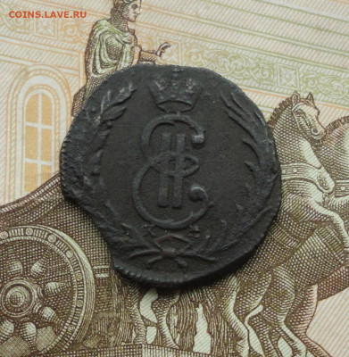 Сибирская копейка 1768 года км. До 6.06.21. - DSC04949.JPG