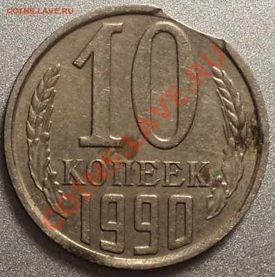 20 руб.1992 год.(2 шт.)Расколы полные!До 25.10.2011!!! - DSC01024.JPG