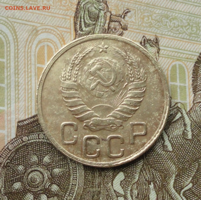 3 копейки 1945 года. До 6.06.21. - DSC04980.JPG