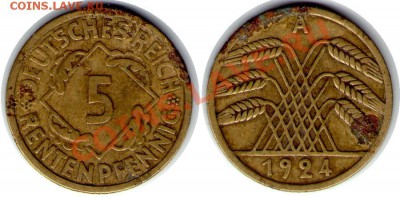 >L< Германия 5 рентпфен 1924 A до 24.10.11 21:00 - 5_24A
