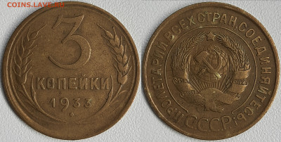10 копеек 1937 UNC  до 03.06.2021 22:00 - 2
