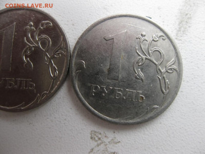 1 рубль 2010 ммд - IMG_1303 (Копировать).JPG