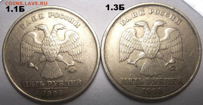 1 руб 2010 г.ММД-шт. А2,А3,А4,А5+БОНУСЫ 03.06.21 в 22.00 МСК - 100_4036.JPG