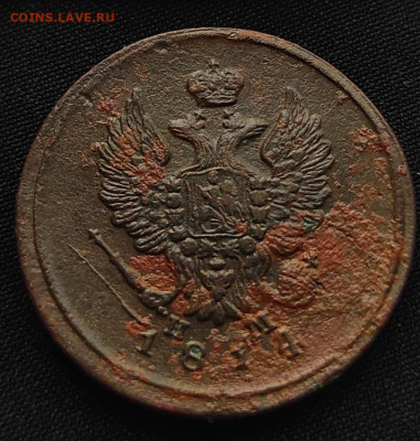2 копейки 1814г ем нм.окончание 04.06.21г в 22.00 по мск - 1814.1