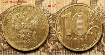 10 р 2019 ММД шт.А,Б,В,Г  5.06.2021 в 22:00 - 028