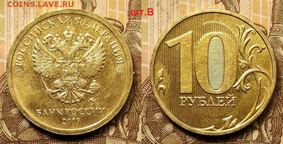 10 р 2019 ММД шт.А,Б,В,Г  5.06.2021 в 22:00 - 024