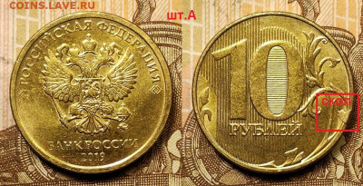 10 р 2019 ММД шт.А,Б,В,Г  5.06.2021 в 22:00 - 022