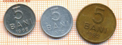 Румыния 5 бани 1966, 1975, 1952 , фикс - Румыния 5 бани 3м  3061
