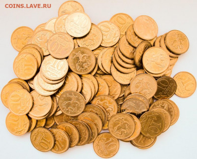 10 коп.2013сп.100 шт.отборные. - 10к.13сп.