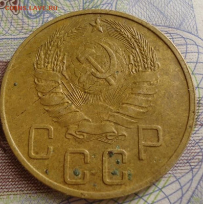 5 копеек 1937г.  до 7.06.2021г в 22.00 - DSC05917.JPG