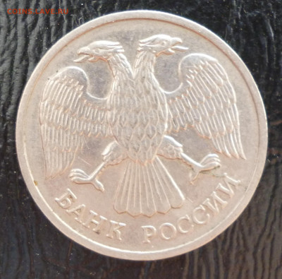 20р. 1992г Раскол с двух сторон. До 07.06.2021г. - P1060028.JPG