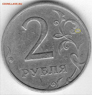 2р.1997г. помощь в опр. шт. - р (1)