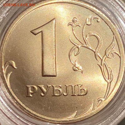 1 рубль 1997 спмд. 3 монеты. Оценка. - i