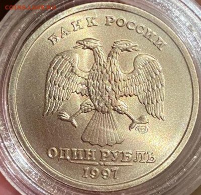 1 рубль 1997 спмд. 3 монеты. Оценка. - i (2)