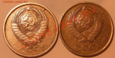 20 копеек 1980 3.1 оцените 2 штуки - 3.1 аверс