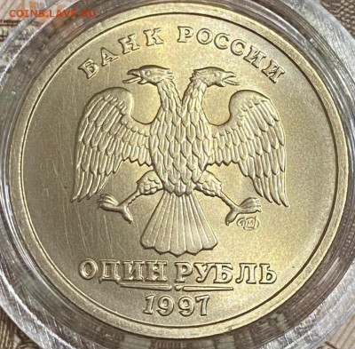 1 рубль 1997 спмд. 3 монеты. Оценка. - i (3)