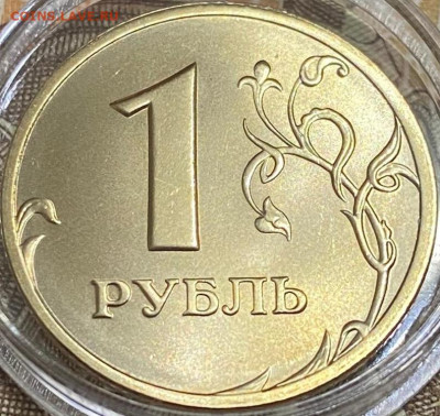 1 рубль 1997 спмд. 3 монеты. Оценка. - 1