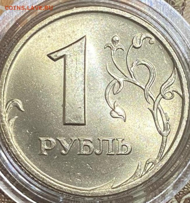 1 рубль 1997 спмд. 3 монеты. Оценка. - i