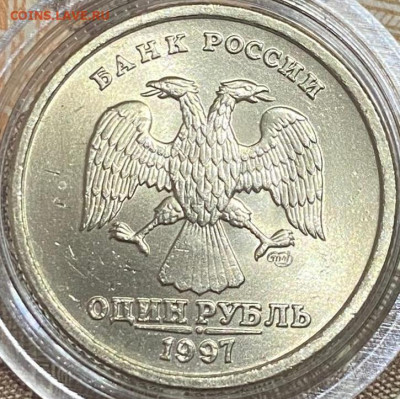 1 рубль 1997 спмд. 3 монеты. Оценка. - i (1)