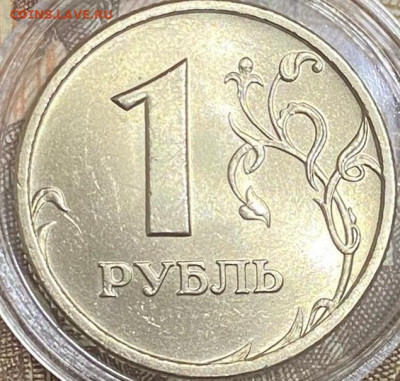 1 рубль 1997 спмд. 3 монеты. Оценка. - i