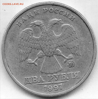 2р.1997г. помощь в опр. шт. - рррр
