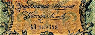 Много бон на оценку (5) - михеев