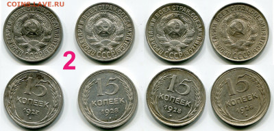 Лот советского биллона №2 7 июня 2021 года в 22-00 МСК - Лот советского биллона №2===0