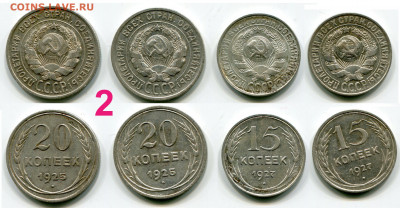Лот советского биллона №2 7 июня 2021 года в 22-00 МСК - Лот советского биллона №2+