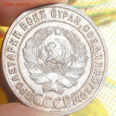 1 копейка 1925 г на определение. - DSCN4352 (2).JPG