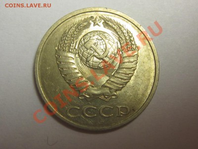 5 копеек 1981 Ф-131 и 20 копеек 1990 Ф-171 до20.10 21.00 мск - IMG_4689.JPG