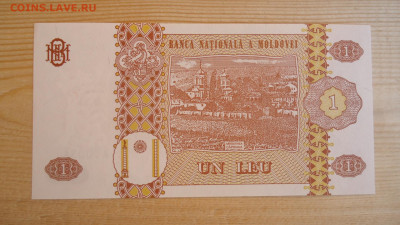 МОЛДОВА 1 ЛЕЙ 1995 UNC - DSC00472.JPG