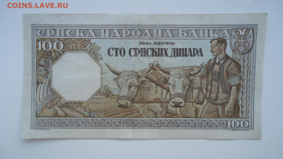  ОККУПАЦИЯ - DSC09788.JPG