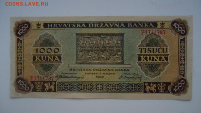 ХОРВАТИЯ 1000 КУНА 1943 - DSC09790.JPG