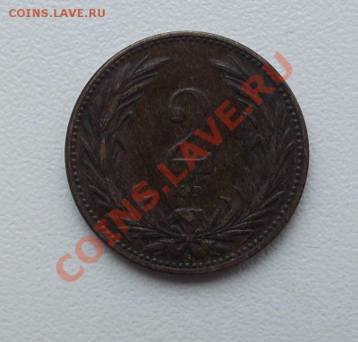 2 феллера 1896 год Венгрия до 21.10 до 22-00 - DSCF4064.JPG