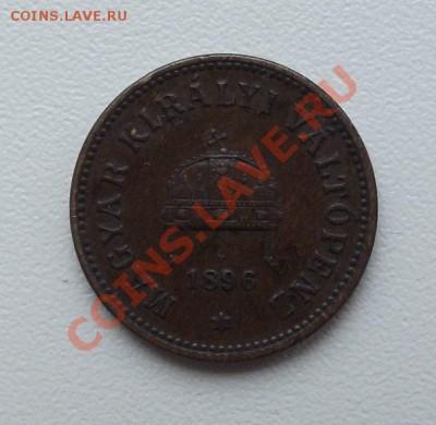 2 феллера 1896 год Венгрия до 21.10 до 22-00 - DSCF4065.JPG